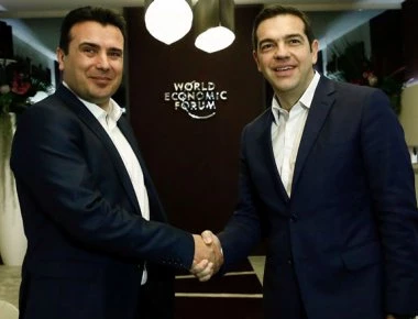 Σκόπια: Αντί για 50,01% ψήφισαν «με το ζόρι» 36% - Ο Α.Ζάεφ μιλά για «νίκη» αλλά... έπαθε νίλα - Ηττα και για Α.Τσίπρα